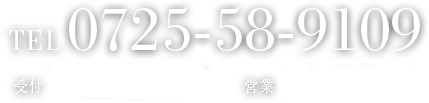 Tel 0725-58-9109, 受付 12:00～翌4:00, 営業 13:00～LAST