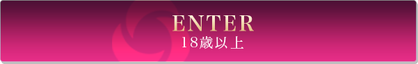 Enter